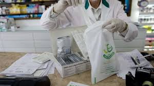 Μοριακο test covid 19 με απολυτη ασφαλεια. Self Test Panelladikes 2021 Dwrean Apo Ta Farmakeia Dyo Test Ews To Sabbato Odhgies Gia Toys Ypopshfioys