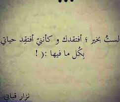 صور حب وفراق صور معبرة عن ما بعد الفراق من اشتياق وألم وحزن arabic love quotes arabic words words