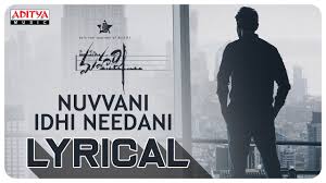 Nuvvani Idhi Needani Lyrical Maharshi Songs Maheshbabu Poojahegde Vamshipaidipally Youtube Mate vinadhuga female version/new lyrics pranam nuvvani. nuvvani idhi needani lyrical maharshi songs maheshbabu poojahegde vamshipaidipally