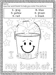Back To School Bucket Filler School Activities Bucket Filler Activities