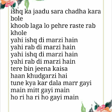 Pin On Dialogues And Lyrics