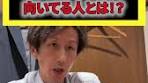 自己破産や債務整理の有効な方法