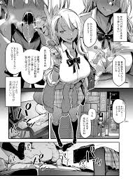 オリジナル】生意気ギャルがわからせられる本 - 同人誌 - エロ漫画 momon:GA（モモンガッ!!）