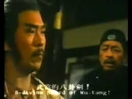 The movie involves two stories concerning the original ten tigers and their future disciples. Enter The 36 Chambers Movie Samples Shaolin Style Youtube