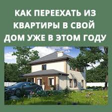 как сделать лестницу на второй этаж если мало места видео Raspolozhenie Lestnicy V Dome Lestnica Na Vtoroj Etazh V Chastnom Dome Youtube