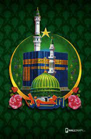 Stylish masha allah hd wallpapers photos images free art gallery. Masha Allah Hd Wallpaper Wallsnapy