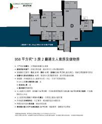 日出康城 新都城 維景灣畔 將軍澳中心 天晉 都會駅 峻瀅 將軍澳廣場 蔚藍灣畔 新寶城 清水灣半島 東港城 南豐廣場 savannah 怡心園 君傲灣 海翩匯 富康花園 寶盈花園 慧安園 區內屋苑列表》 é ˜å‡±la Splendeur ç¬¬2c æœŸ ç¬¬9 11 åº§ è§£ç¢¼ åº·åŸŽç‰©æ¥­