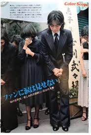 沢田 研二 息子 画像