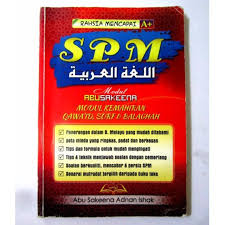 Bahasa melayu, sejarah, matematik, bahasa inggeris, fizik, kimia, matematik tambahan, biologi, prinsip perakaunan, sains … Modul Abu Sakeena Bahasa Arab Apm Textbooks On Carousell