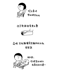 pin by 允然江on memes memes fictional characters character