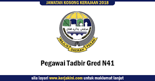 Warganegara malaysia yang berkelayakan digalakkan memohon jawatan kosong seperti berikut. Jawatan Kosong 2018 Majlis Daerah Pekan Gaji Rm2 080 00 Rm9 546 00