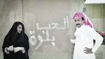 «عاصوف» سعودي يحرك الراكد الدرامي
