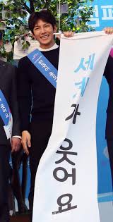 His latest criminal drama fabricated city is closely followed by his loyal fans. Ji Chang Wook S Kitchen On Twitter Event Ji Chang Wook All Smiles For K Smile Campaign Http T Co Wk9mhmq1ng Http T Co Wtqdd2ryzu Twitter