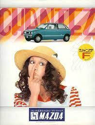 japan おしゃれまとめの人気アイデア pinterest hiroaki mori マツダ 旧車 車 画像