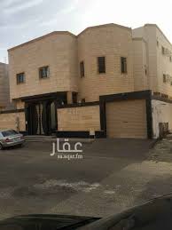 فيلا للبيع في ينبع 1544303 تطبيق عقار
