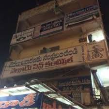 We leave no stone unturned and provide the best hyderabad pest control services and experience to our customers. Top 10 Herbal Pest Control Services In Podalakur Nellore Justdial