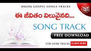 Ee Jeevitham Viluvainadi Song Track Telugu Christian Songs Tracks Cboui Tracks Digital Gospel Youtube