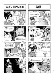 魔乳秘剣帖のお蔵出し本 - RJ01408606 - Free Download | Free Download | HentaiCovid.com  | Hentai OVAs - Hentai Games - Hentai CGs - Hentai Mangas - Hentai Voices