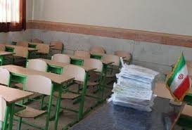 مدارس فردا دوشنبه تعطیل است
