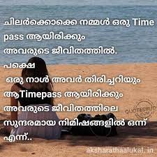Timepass Malayalamwritings Thoolika Verukalofficial Malayalampoem Malayalamwritings Thoolikathalukal Malayalamwriter Malaya Instagram Memes Ecard Meme