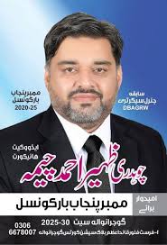 Adv Farhan Dhillon (@farhandhellu72) • Instagram photos and videos