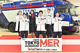 Word origin from greek meros 'part'. éˆ´æœ¨äº®å¹³ Merã®7äººãŒãã‚Œãžã‚Œã‚«ãƒƒã‚³ã„ã„ãƒ'ãƒ¼ãƒ­ãƒ¼ã«è¦‹ãˆãŸã‚‰ Tokyo Mer åˆ¶ä½œç™ºè¡¨ Tv Life Web