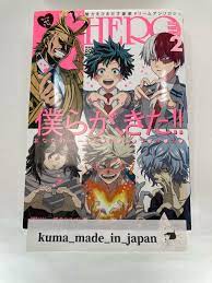 My Hero Academia Hero Boy Friend 2 Anthology Comic Doujinshi Manga Japan |  eBay