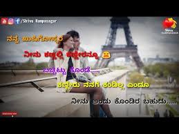 2,480 likes · 55 talking about this. Sorry à²•à²£ à²¬ à²— à²° à²® à²¸ à²¯ à²• à²¤ Kannada Love Feeling Dialog Sad Love Dailog Whatsapp Status Youtube