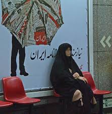 The temporary marriage, or nikah mut'ah, is an ancient islamic practice that unites man and woman as husband and wife for a limited time. Temporary Marriage And The Economy Of Pleasure Tehran Bureau Frontline Pbs