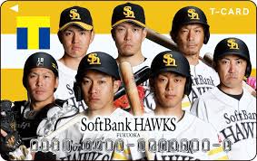 Maybe you would like to learn more about one of these? é·¹ãƒ•ã‚¡ãƒ³å¿…è¦‹ T Athletes ãƒ—ãƒ­é‡Žçƒ ç¦å²¡ã‚½ãƒ•ãƒˆãƒãƒ³ã‚¯ãƒ›ãƒ¼ã‚¯ã‚¹ Tã‚«ãƒ¼ãƒ‰ã®ã‚³ãƒ©ãƒœã‚«ãƒ¼ãƒ‰ãŒç™»å ´ Ccc ãƒžãƒ¼ã‚±ãƒ†ã‚£ãƒ³ã‚°ã‚«ãƒ³ãƒ'ãƒ‹ãƒ¼ã®ãƒ—ãƒ¬ã‚¹ãƒªãƒªãƒ¼ã‚¹