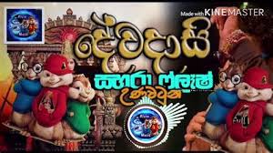 Baa nawatanna / download baa nawathanna.3gp.mp4 | codedwap : Alvin Sinhala Songs Dj Download Mp3