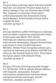 Fpi mengusung pandangan islam konservatif, memiliki basis massa yang sangat signifikan dan menjadi penggerak pada beberapa aksi pergerakan umat islam di indonesia. A On Twitter 7 Organisasi Pergerakan Nasional Di Indonesia Yang Mengeluarkan Manifesto Politik Pada Tahun 1925 Adalah A Budi Utomo B Indische Partij C Perhimpunan Indonesia D Partai Nasional Indonesia