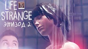 прохождение Life Is Strange Before The Storm 3 эпизод Prohozhdenie Life Is Strange Epizod 1 Full Episode Hrizalida Youtube