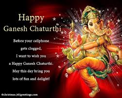 The temple celebrates many important festivals throughout the year attracting devotees in large numbers. Happy Ganesh Chaturthi Sms 365greetings Com
