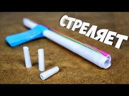 Kak Prosto Sdelat Strelyayushij Pistolet Iz Bumagi Youtube Bumaga Dlya Origami Iskusstvo Origami Origami