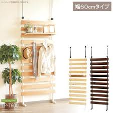 utility tp t600 壁面收納 形日居in 2021 living wall furniture coat hanger