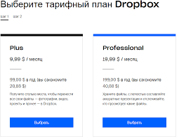 программа скачать музыку и видео с контакта на компьютер Polnyj Dropbox Chto Eto Za Programma Podrobnaya Instrukciya Po Polzovaniyu Check More At Https Geekhacker Ru Dropbox Chto Eto Za Programma Internet