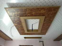 Pop Ceiling Design For Square Shaped Living Room Ceiling Design Living Room Pvc Ceiling Design Drawing Room Ceiling Design