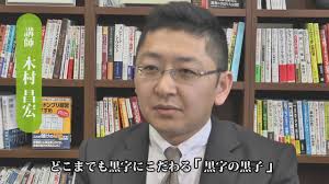 三光スチーム 「スチームパンクPJ 2017セカンドシーズン」英語バージョン