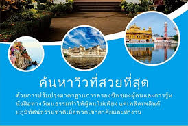 See more ideas about thailand, landscape, thailand floating market. Poster Perjalanan Seni Bina Landskap Thai Psd Percuma Muat Turun Pikbest