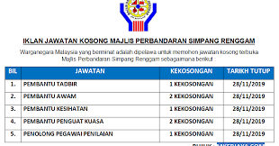 Pengambilan jawatan kosong ini telah dibuka kepada seluruh warganegara malaysia yang berminat dengan jawatan kosong yang ditawarkan. Iklan Jawatan Kosong Majlis Perbandaran Simpang Renggam Pelbagai Jawatan Dibuka