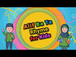 Learn how to play the alphabet song on the guitar. Video Alif Ba Ta For Children Arabic Alphabet Song