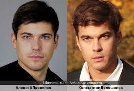Алексей яровенко на Likeness.ru / Лучшие сходства в начале