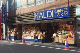 1 2 3 … 5. ã‚«ãƒ«ãƒ‡ã‚£ã‚³ãƒ¼ãƒ'ãƒ¼ãƒ•ã‚¡ãƒ¼ãƒ ç¥–å¸«è°·é§…å‰åº— ç¥–å¸«è°·å•†åº—è¡—