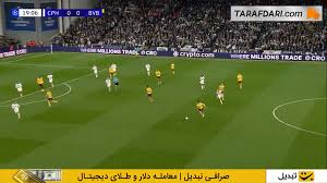 خلاصه بازی کپنهاگن ۲-۴ دورتموند (لیگ قهرمانان اروپا – ۲۶-۲۰۲۵)