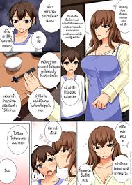 ลูกชายบอสต้องเอาใจ Mama ga Kakurete Seisettai ~Daisuki na Mama ga Ie de  Azukatta Shachou no Kuso Musuko no Chinpo no Toriko ni Sarete ita~