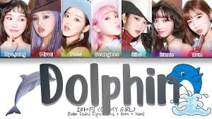 오마이걸 '돌핀' 을 만드는 방법. Oh My Girl ì˜¤ë§ˆì´ê±¸ Dolphin Color Coded Lyrics Eng Rom Han ê°€ì‚¬ Youtube