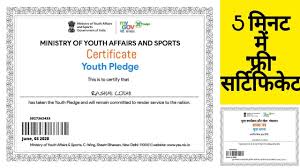 To provide and promote effective youth and sports development services through coordinating, planning, implementing, monitoring and evaluating youth programs as well as developing, directing, promoting and controlling all sporting activities for ministry of youth and sports. Certificate Issued By Ministry Of Youth Affairs And Sports Youtube