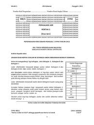 Bila tarikh rasmi dan cara semak keputusan sijil tinggi persekolahan malaysiasemester 1 dahulunya dikenali sebagai penggal 1 (stpm p1) tahun 2020? Jadual Stpm Penggal 2 2018 Skema Jawapan Pengajian Am Stpm Penggal 3 2013 Ulangan 2013 2014 Jadual Peperiksaan Penggal 1 Penggal 2 Penggal 3 Ulangan Raj Kumar