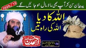 Ada yang rindu shalawat ini ( shalawat as sa'adah ) mp3 duration 3:09 size 7.21. Download Lagu Qari Ahmad Hassan Sajid Mianfsdlive Mp3
